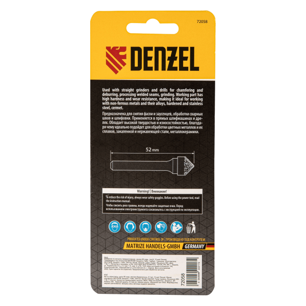 Борфреза по металлу DENZEL твердосплавная, зенкер 90 град., тип-K, 12 мм