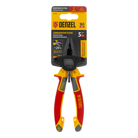 Плоскогубцы комбинированные DENZEL диэлектрические трехкомпонентные рукоятки до 1000 В, 165 мм