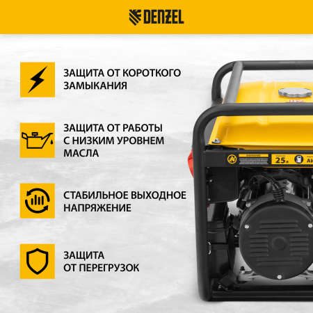 Генератор бензиновый DENZEL PS 90 ED-3, 9.0 кВт, 230 В/400 В, 25 л, электростартер