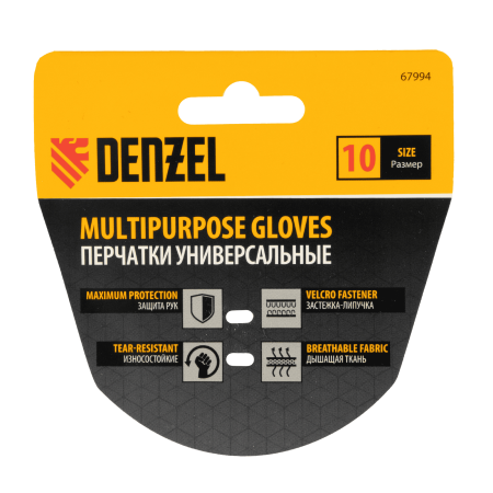 Перчатки универсальные DENZEL на липучке, размер 10