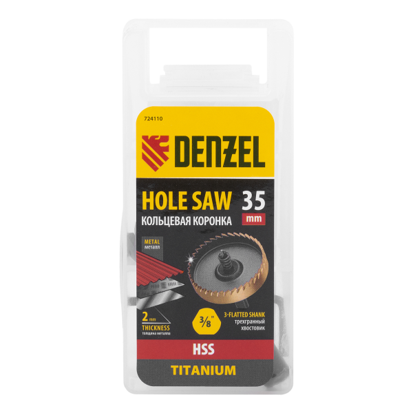 Коронка по металлу DENZEL 724110, 35 мм, HSS, нитридтитановое покрытие
