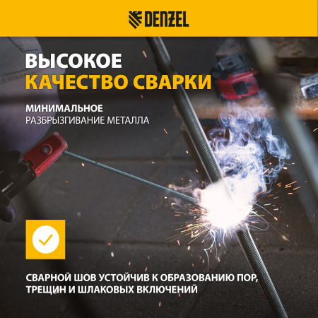 Электроды DENZEL DER-3, диам. 2,5 мм, 1 кг., рутиловое покрытие