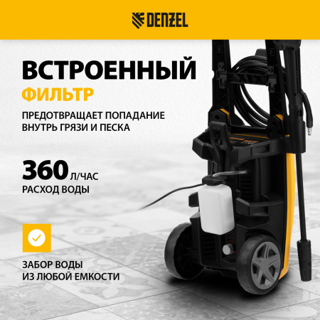 Моечная машина высокого давления DENZEL R-170, 2000 Вт, 170 бар, 360 л/ч, колесная