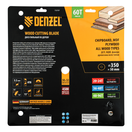 Пильный диск по дереву DENZEL ф350 х 50 мм, 60 зубьев