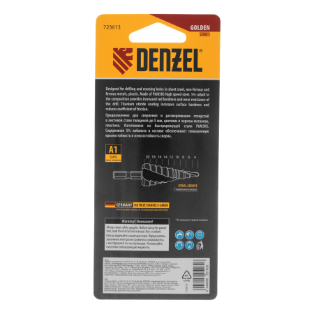 Сверло ступенчатое DENZEL 4-6-8-10-12-14-16-18-20 мм, Р6М5К5, 6-гр. хвостовик