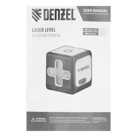 Лазерный уровень DENZEL DQB-T, 30 м, зеленый луч, батарейки, штатив
