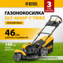 Газонокосилка бензиновая DENZEL GLT-460SP-T, Trike 150 см3, 46 см, привод, панель, 60л