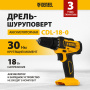 Дрель-шуруповерт аккумуляторная DENZEL CDL-18-0, Li-Ion, 18 В