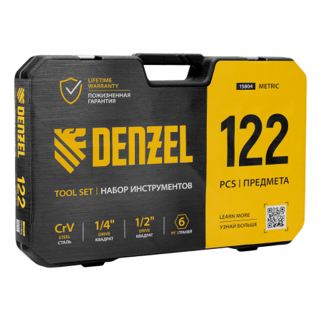 Набор инструментов DENZEL 1/2", 1/4", CrV, S2, пластиковый кейс, 122 предмета Набор инструментов DENZEL 1/2", 1/4", CrV, S2, пластиковый кейс, 122 предмета