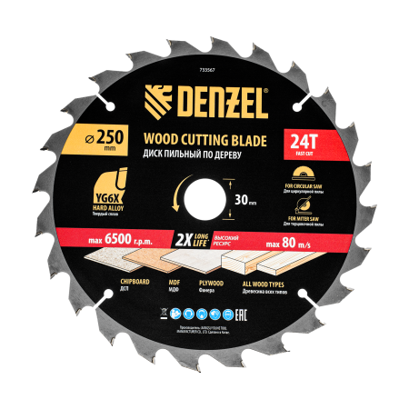 Пильный диск по дереву DENZEL ф250 х 30 мм, 24 зубьев