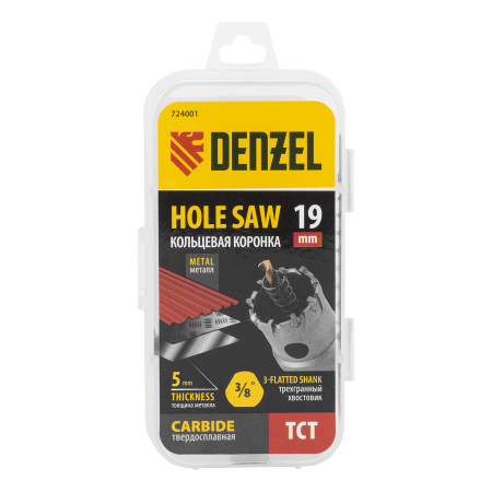 Коронка по металлу DENZEL 724001, 19 мм, твердосплавная