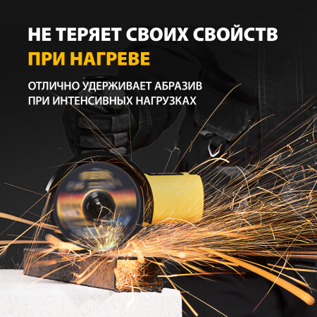 Круг отрезной по металлу DENZEL 125 х 1,6 х 22,2 мм, A46QBF