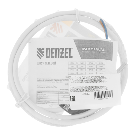 Шнур сетевой Energy Series DENZEL, ПВС, 1,5 м, 2 x 1 мм, с неразборной вилкой, белый