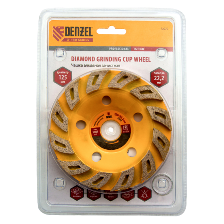 Чашка алмазная зачистная DENZEL 72970, турбо, 125 мм