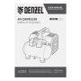 Компрессор DENZEL DLS750/6 безмасляный малошумный 750 Вт, 140 л/мин,ресивер 6 л