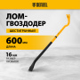 Лом-гвоздодер DENZEL 600 мм, шестигранный 16 мм, окрашенный, сталь 65