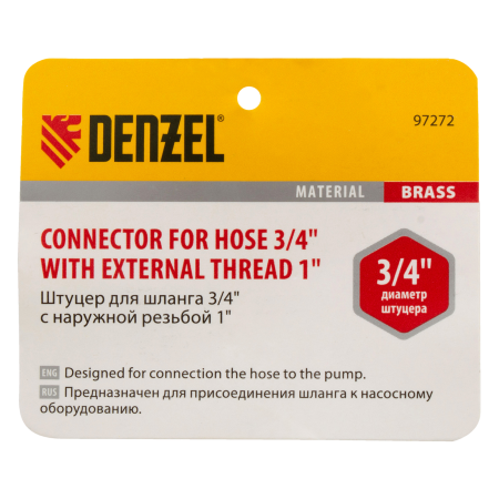 Штуцер для шланга DENZEL 97272, 3/4 дюйм, с наружной резьбой G1