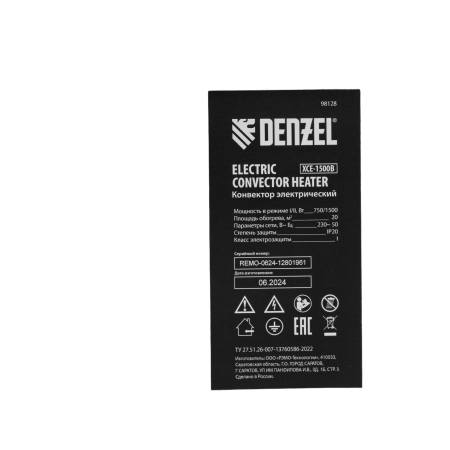 Конвектор электрический DENZEL XCE-1500 B, 230 В, 1500 Вт, X-образный нагреватель