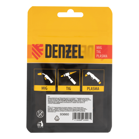 Кольцо газовой линзы для TIG горелки DENZEL тип 26, 10 шт