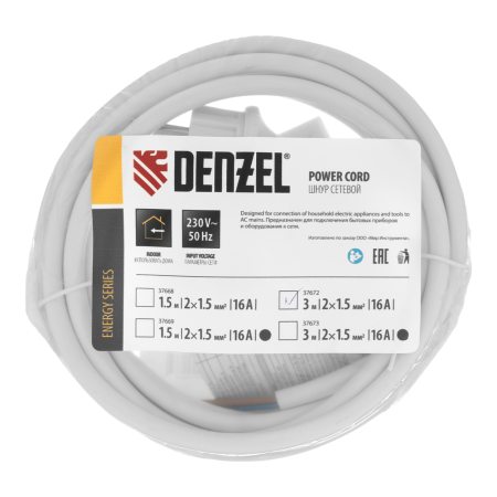 Шнур сетевой Energy Series DENZEL, ПВС, 3 м, 2 x 1,5 мм, с неразборной вилкой, белый