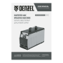 Аппарат инвертор. аргонодуговой сварки DENZEL ITIG-200 ACDC Mix Pulse, 200 А, ПВ 60%