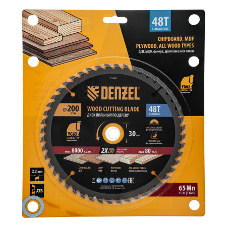 Пильный диск по дереву DENZEL ф200 х 30 мм, 48 зубьев