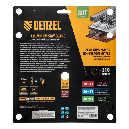 Пильный диск по алюминию DENZEL ф210 х 30 мм, 80 зубьев