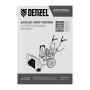 Снегоуборщик бензиновый DENZEL SBL 711D PRO, 302cc, эл.старт, фара, обогрев, блок. дифф.