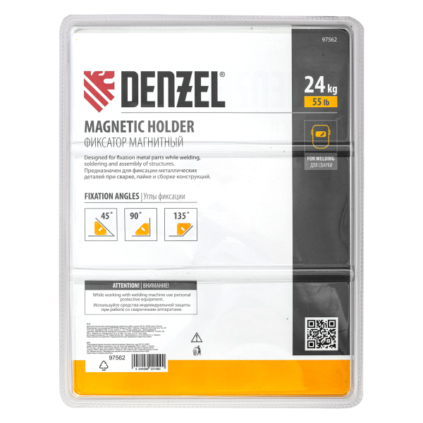 Фиксатор магнитный DENZEL отключаемый для сварочных работ усилие 55 LB, 45х90 град.
