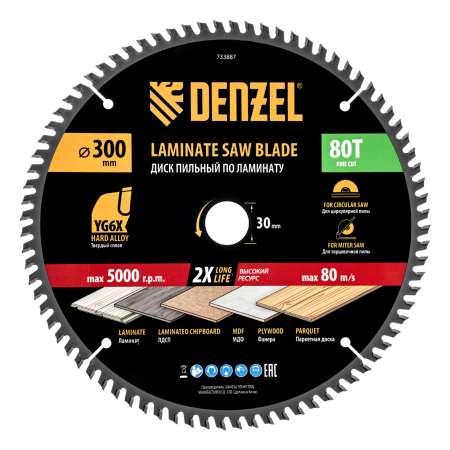 Пильный диск по ламинату DENZEL ф300 х 30 мм, 80 зубьев