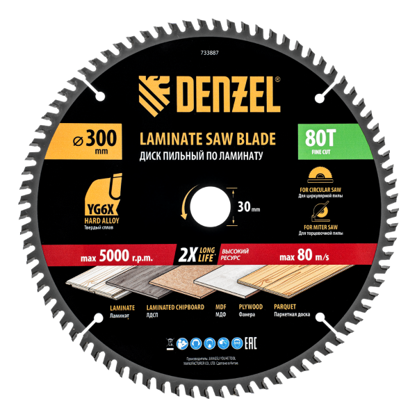 Пильный диск по ламинату DENZEL ф300 х 30 мм, 80 зубьев