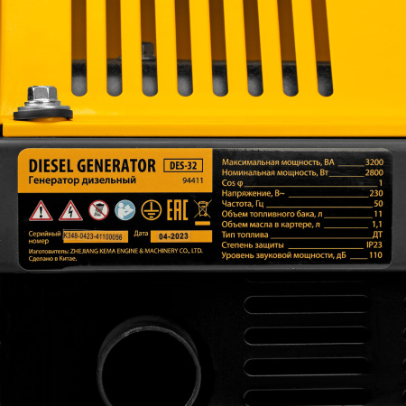 Генератор дизельный DENZEL DES-32, 3,2 кВт, 230 В, 11 л, ручной стартер