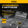 Набор инструментов DENZEL 1/2", 1/4", CrV, S2, пластиковый кейс, 109 предметов