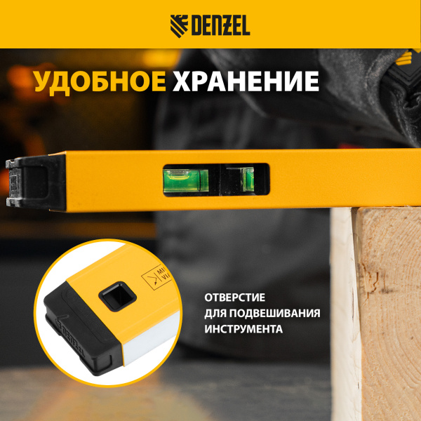 Уровень алюминиевый DENZEL магнит., фрезерованный, 3 глазка (1 зеркал.), 0,5 мм/м, 800 мм