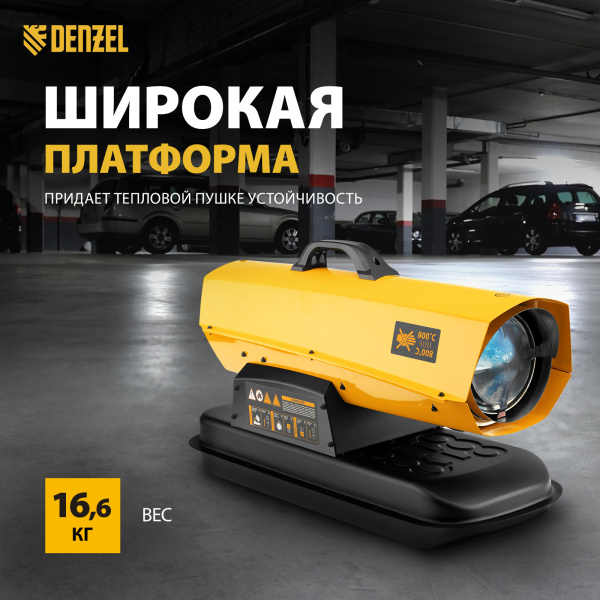 Дизельная тепловая пушка DENZEL DHG-25i, 25 кВт, 600 м3/ч, прямой нагрев, термостат