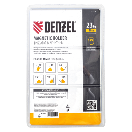 Фиксатор магнитный DENZEL для сварочных работ усилие 50 LB, 30х45х60х75х90х135 град.