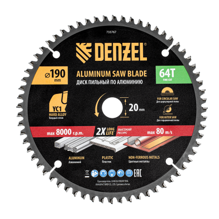 Пильный диск по алюминию DENZEL ф190 х 20 мм, 64 зубьев