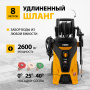 Мойка высокого давления DENZEL R-210iD, 2600 Вт, 210 бар, 8.0 л/мин, с барабаном