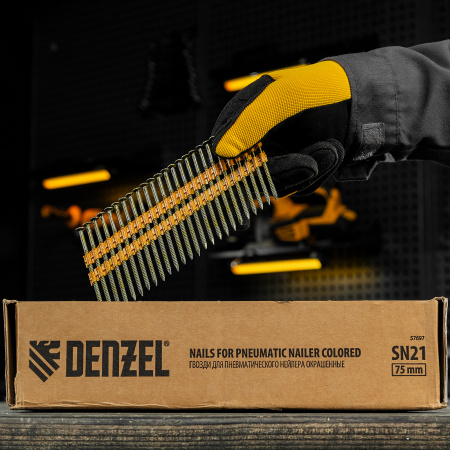 Гвозди DENZEL для пнев. нейлера (крашен.), длина - 75 мм, диам. - 3,05 мм, 2000 шт.