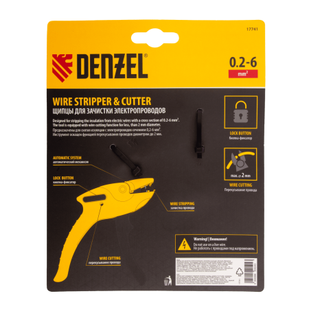 Щипцы для зачистки электропроводов DENZEL сечением 0,2-6 мм2, функция обрезания проводов