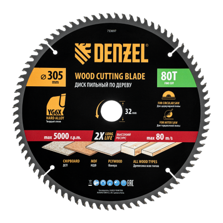 Пильный диск по дереву DENZEL ф305 х 32 мм, 80 зубьев