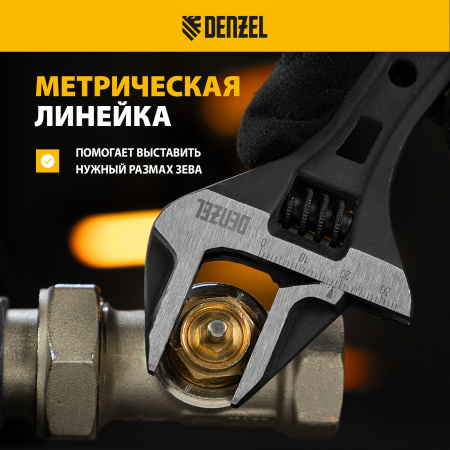 Ключ разводной DENZEL 135 мм, CrV, кованый, укороченная рукоятка