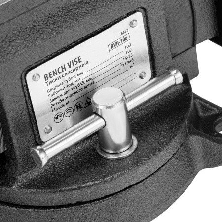 Тиски слесарные DENZEL BVH-100, 100 мм, поворотные, стальная направляющая, с наковальней