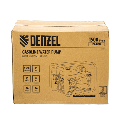 Мотопомпа бензиновая DENZEL PX-80D, 15 л.с, 3, 1500 л/мин, глубина 8 м, напор 30 м