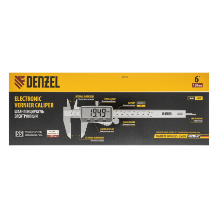 Штангенциркуль DENZEL 150 мм, электронный, большой дисплей, с глубиномером