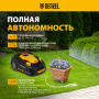Робот-газонокосилка DENZEL Grass Master 1000  1000м2, 3Ач, 28V, LCD дисплей, Wi-Fi