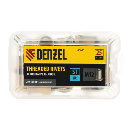 Заклепки резьбовые DENZEL стальные, оцинкованные, М12, пластиковый кейс, 25 шт. 