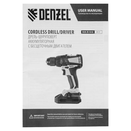 Аккумуляторная дрель-шуруповерт DENZEL BLDL-IB-18-02, 18 В, 2 x 2 Ач Аккумуляторная дрель-шуруповерт DENZEL BLDL-IB-18-02, 18 В, 2 x 2 Ач