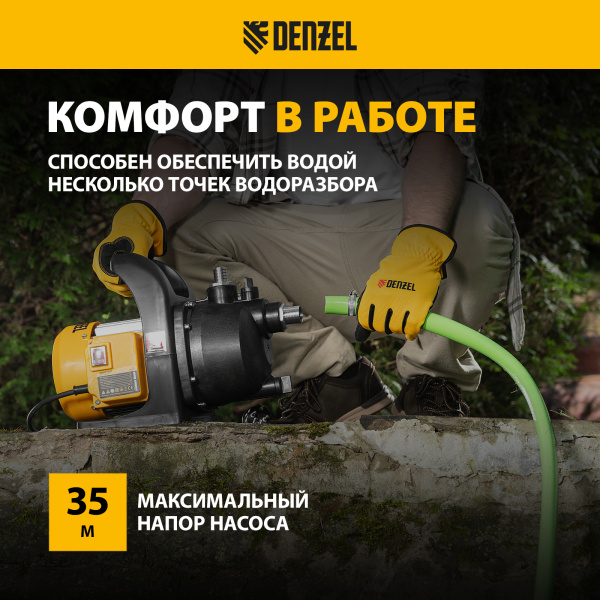 Садовый поверхностный насос DENZEL GPL600, 600 Вт, 3000 л/ч, подъем 35 м, пластик