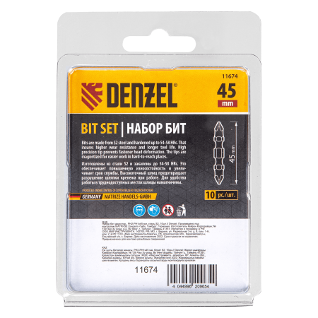 Бита DENZEL двухсторонняя, PH2-PH1 х 45 мм, сталь S2, 10 шт.